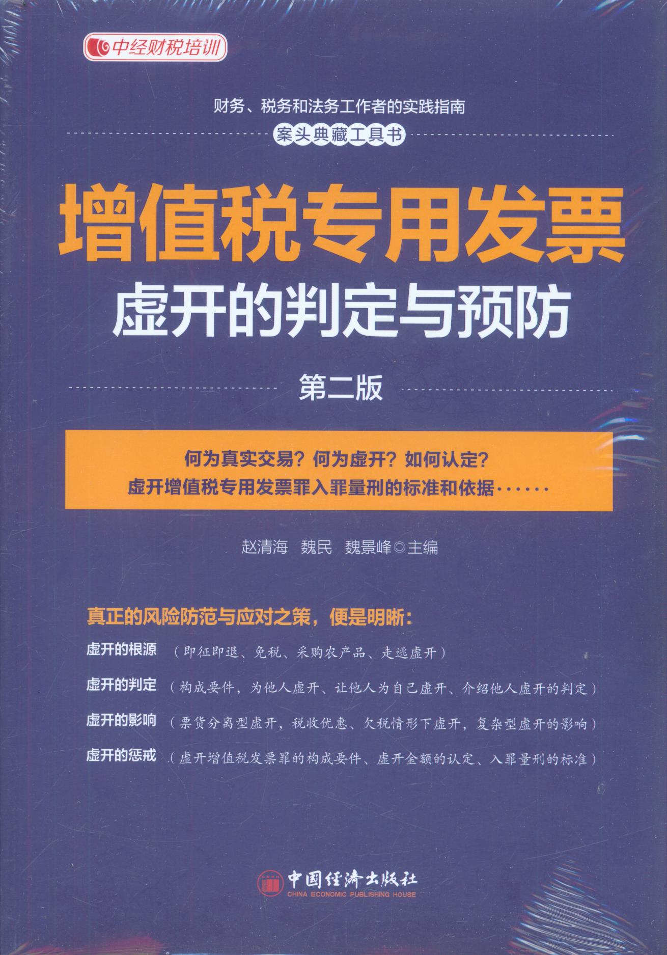 ֵ(zhun)ðl(f)Ʊ̓_(ki)жcAڶ棩