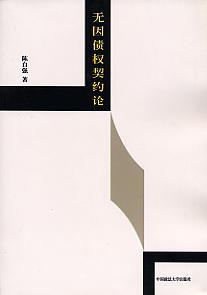 o(w)sՓ(W(xu)(zh)g)