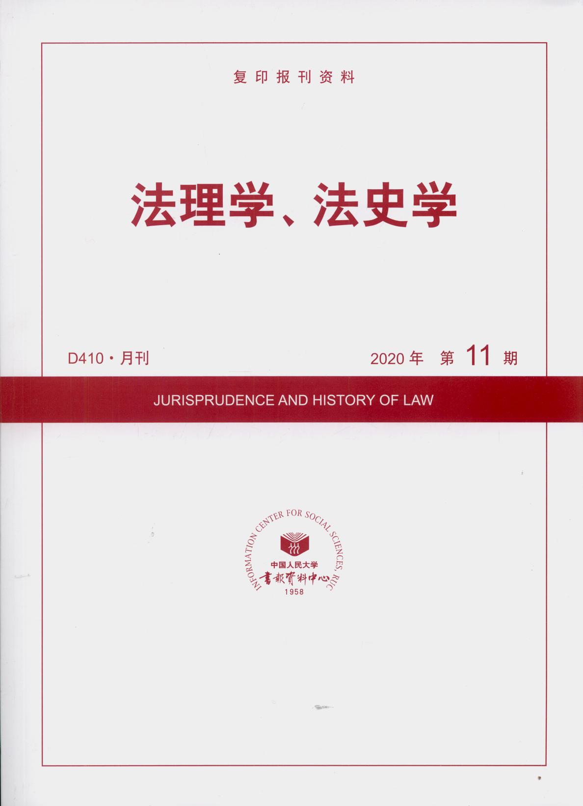 W(xu)ʷW(xu).(202011)(ӡY)