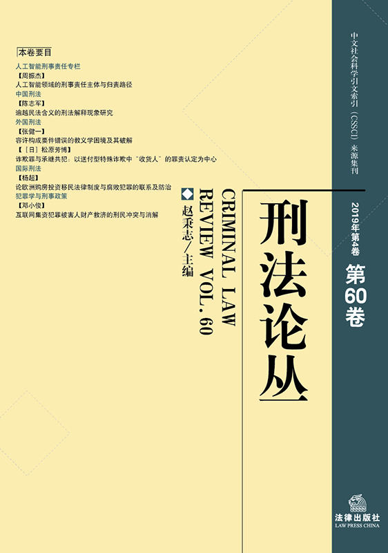 .̷Փ2019460˹؟Ό(zhun)