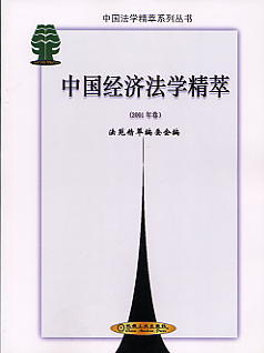 Ї(jng)W(xu)(2001)(ЇW(xu)ϵЅ(sh))