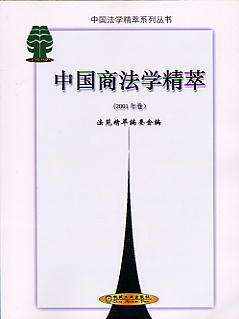 Ї̷W(xu)(2001)(ЇW(xu)ϵЅ(sh))