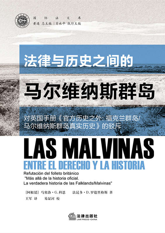 .cvʷ֮gRS{˹ȺuӢփԡٷvʷ֮: mȺu/RS{˹Ⱥu挍(sh)vʷg