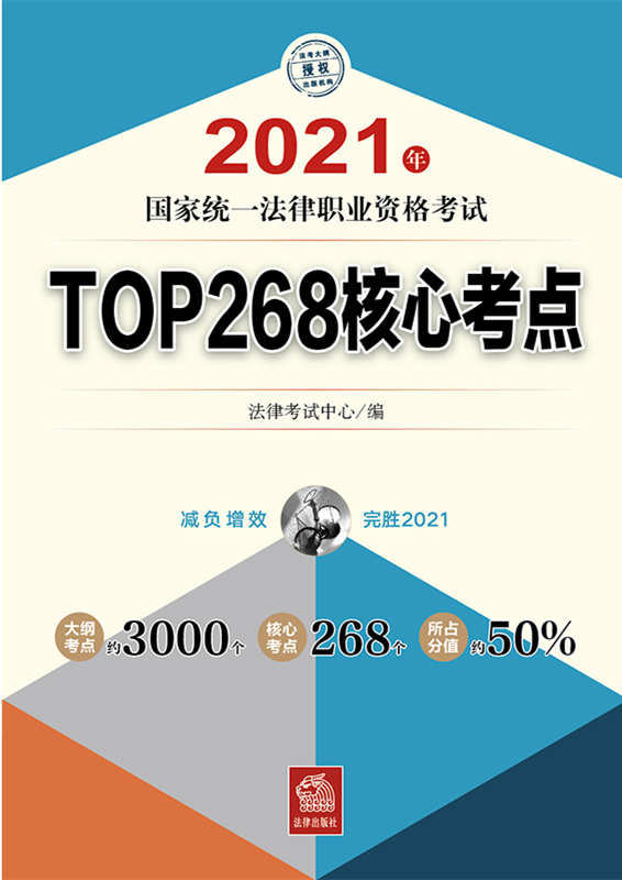 2021ҽyһI(y)YԇTOP268Ŀc(din)
