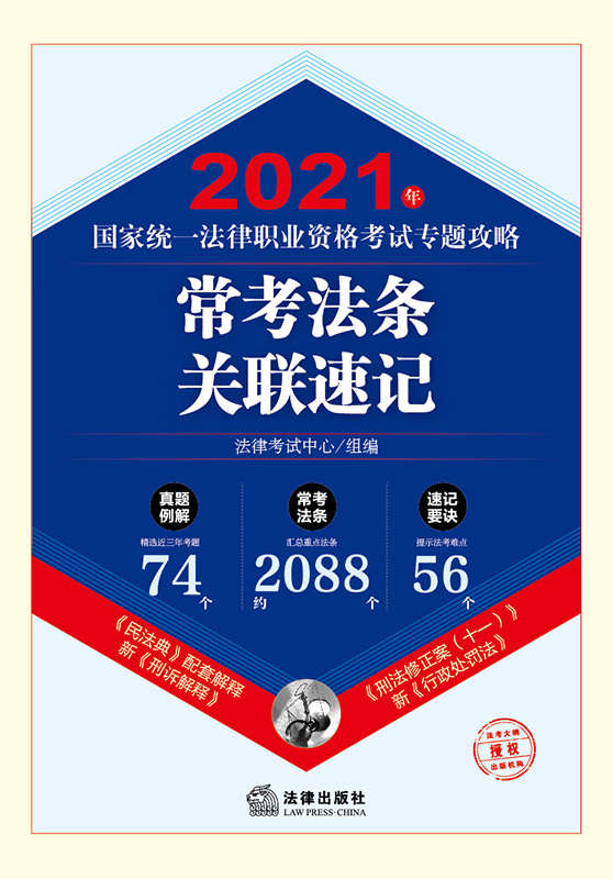 2021ҽyһI(y)Yԇ(zhun)}ԣȫ2ԣlP(gun)(lin)ӛ+elc(din)P(gun)(lin)ӛ}⣩