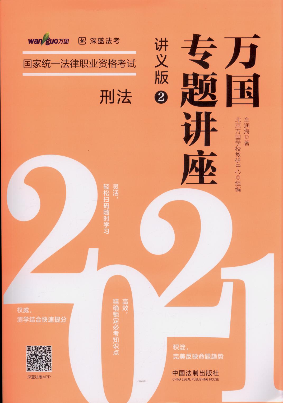 ̷2021ҽyһI(y)Yԇf(wn)(zhun)}v·vx2