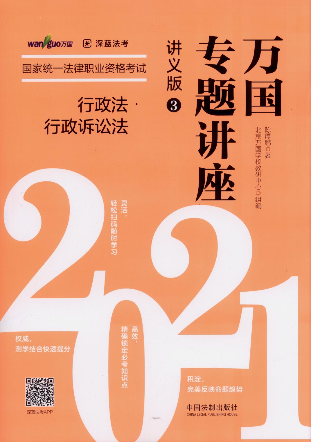 ·VA2021ҽyһI(y)Yԇf(wn)(zhun)}.vx3