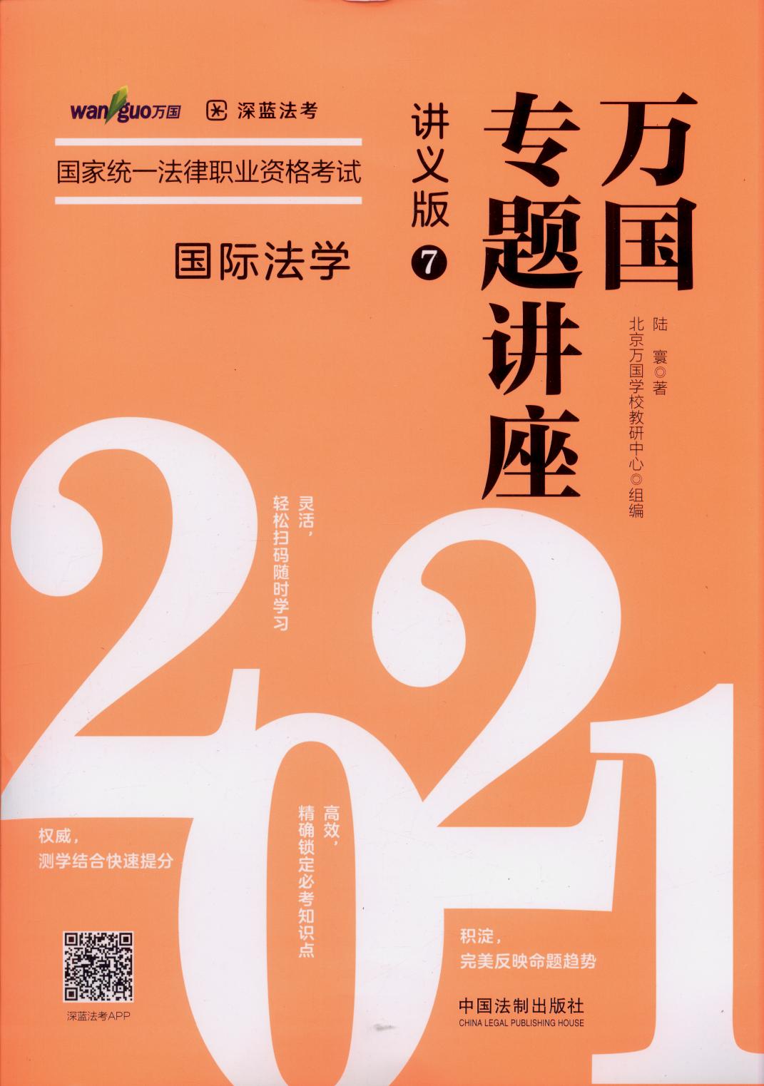 HW(xu)2021ҽyһI(y)Yԇf(wn)(zhun)}v·vx7