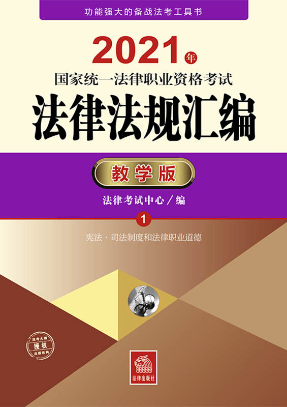 2021ҽyһI(y)YԇɷҎŘW(xu)棨ȫ9ԣ