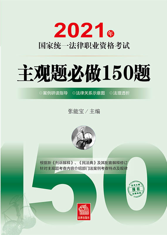 2021ҽyһI(y)Yԇ^(gun)}150}xָP(gun)ϵʾD͸V񷨵䣩