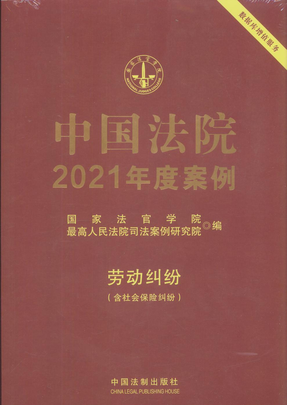 ЇԺ2021Ȱ13ڄ(dng)m(hu )Um