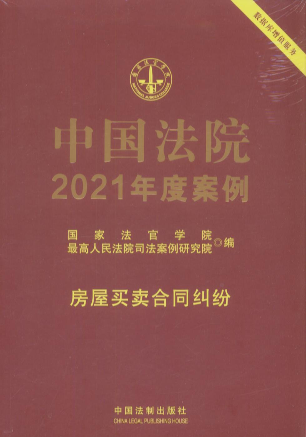 ЇԺ2021Ȱ4I(mi)u(mi)ͬm