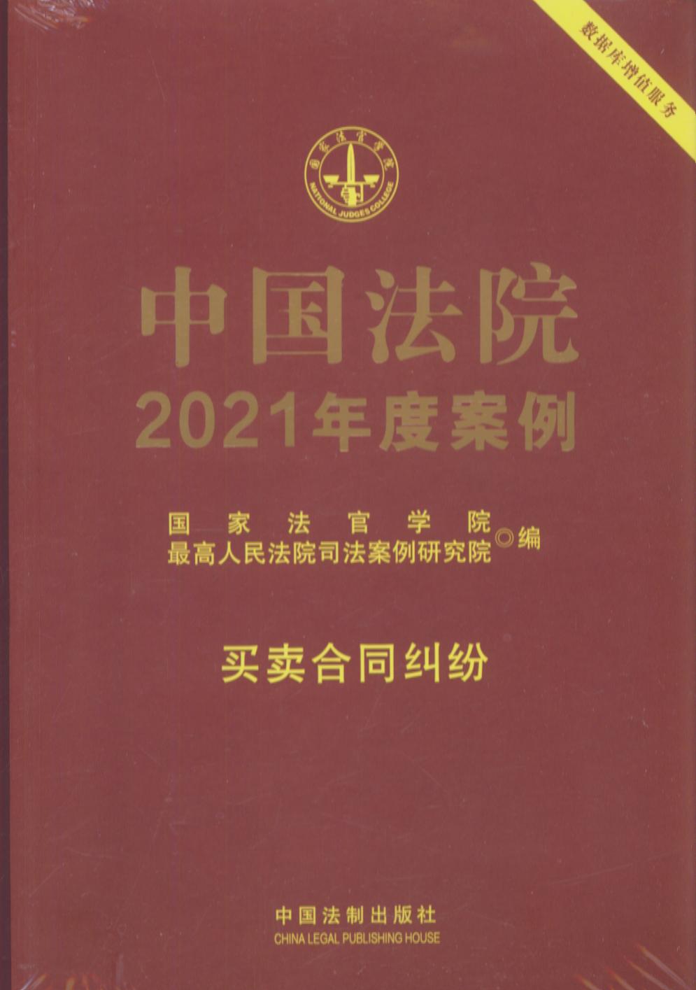 ЇԺ2021Ȱ6I(mi)u(mi)ͬm
