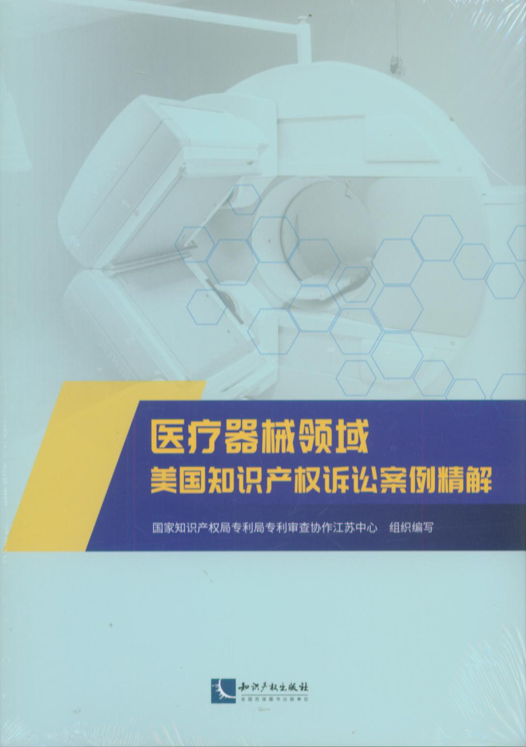 tеI(lng)֪Ra(chn)VA