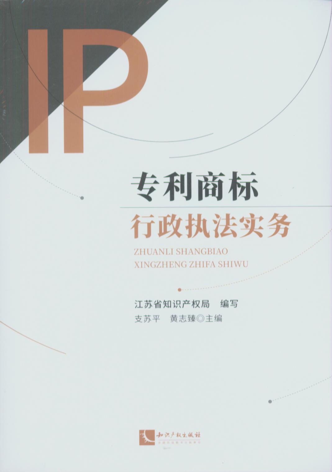 (zhun)̷̘(sh)(w)