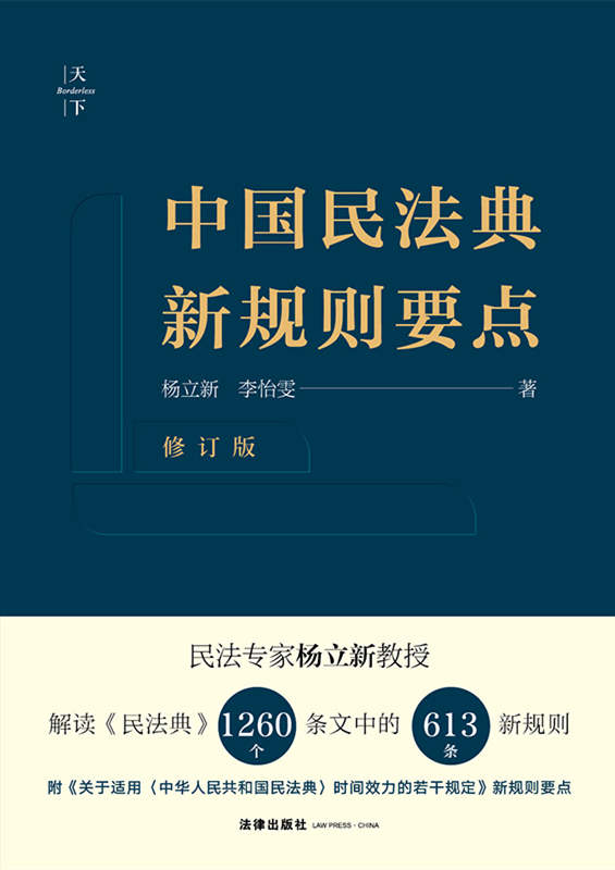 Ї񷨵ҎtҪc(din)ӆ棩