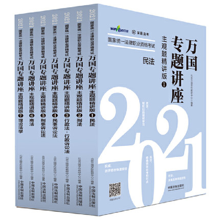 .2021f(wn)(zhun)}v·^(gun)}v桿2021ҽyһI(y)Yԇ