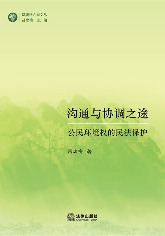 .ͨcf(xi){֮;h(hun)񷨱o