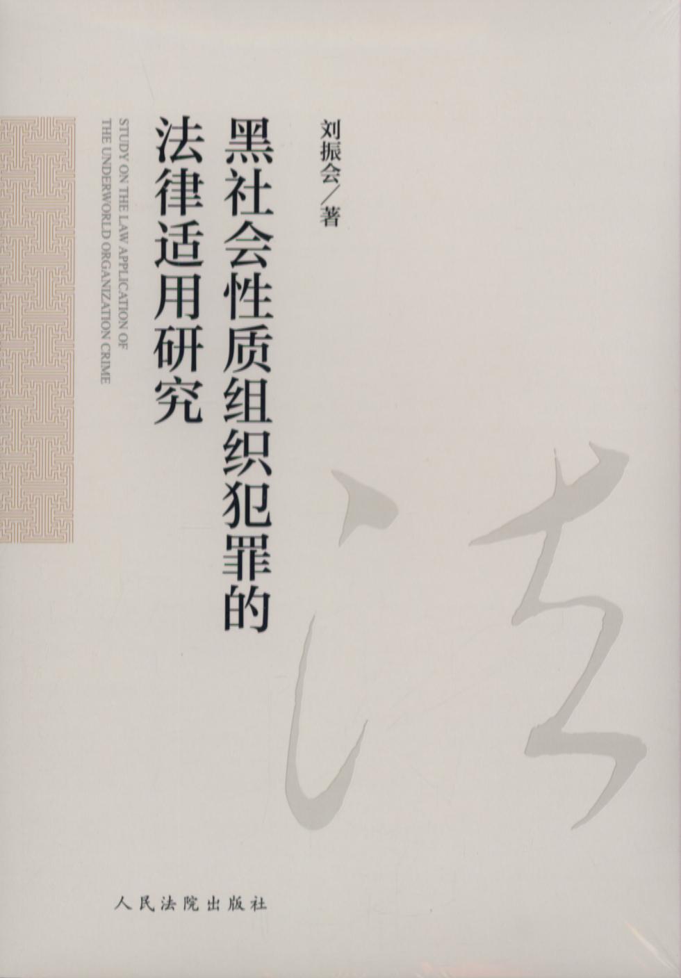 (hu )|(zh)Mķmо