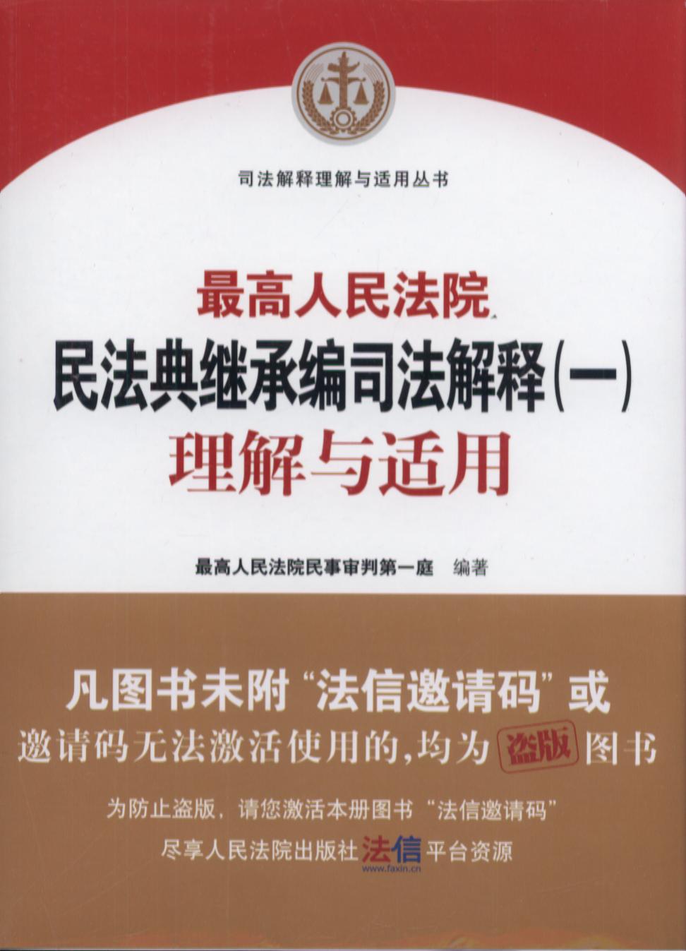 Ժ񷨵^о˾?zhun)һcmá