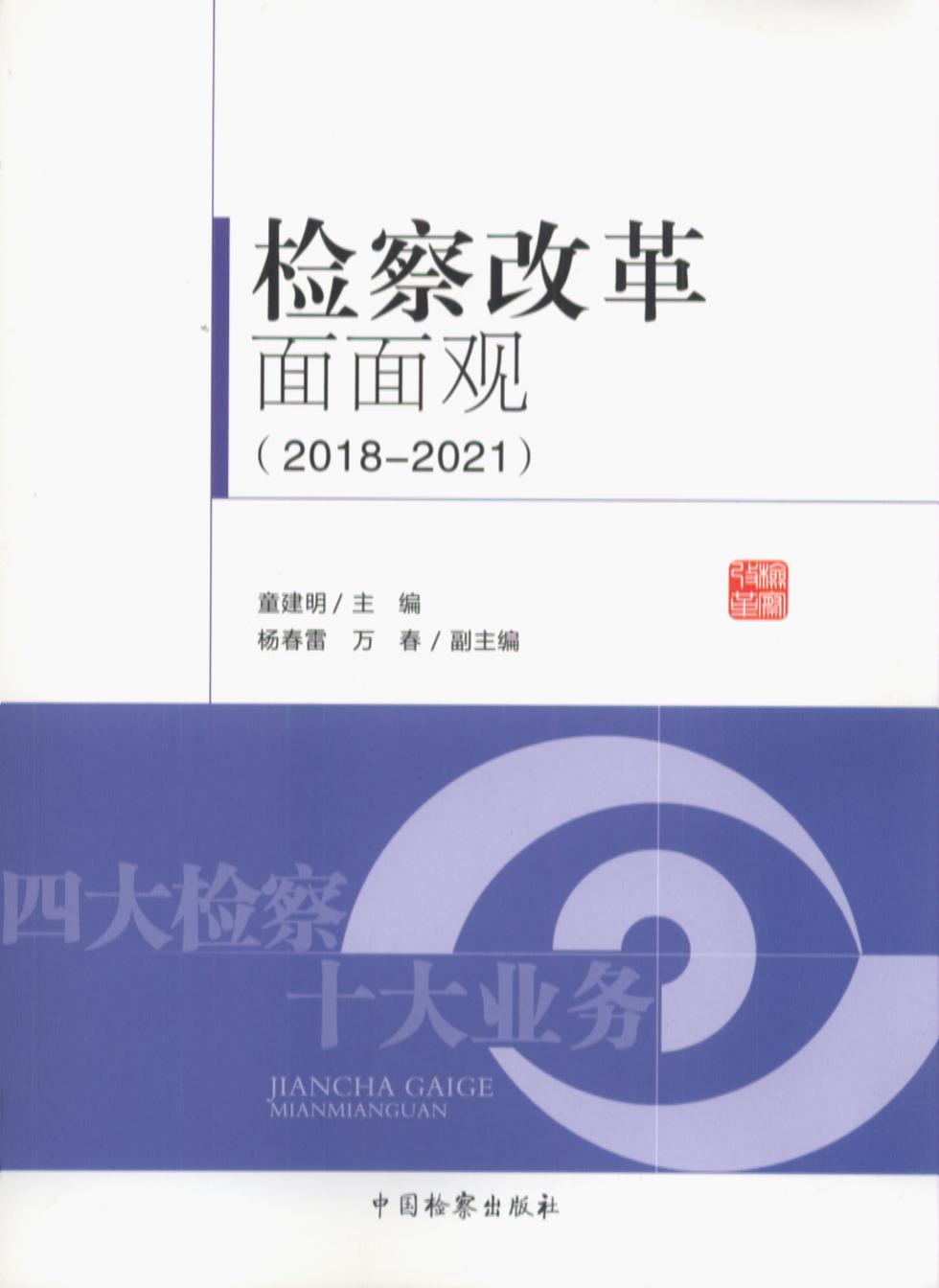 zĸ^(gun)2018-2021