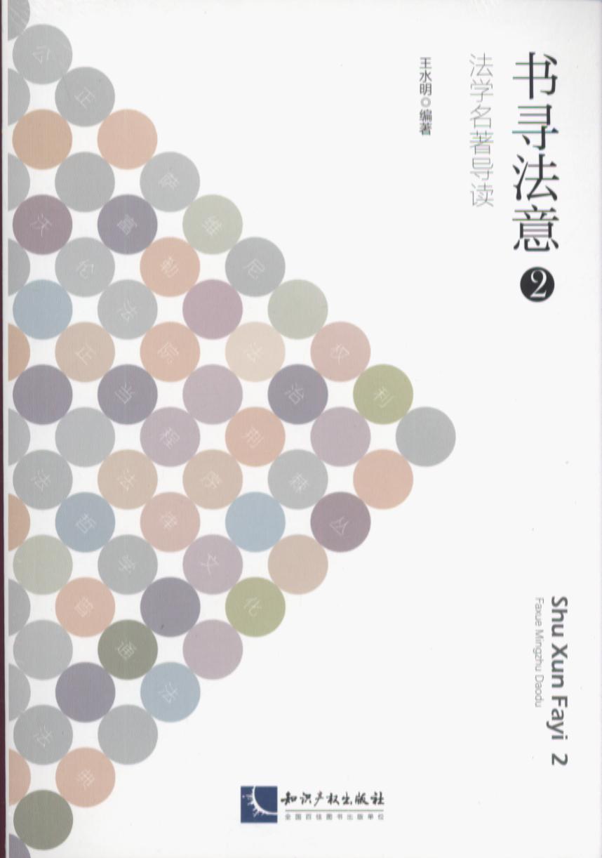 (sh)2W(xu)(zh)x