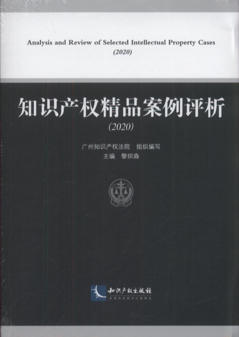֪Ra(chn)ྫƷu2020