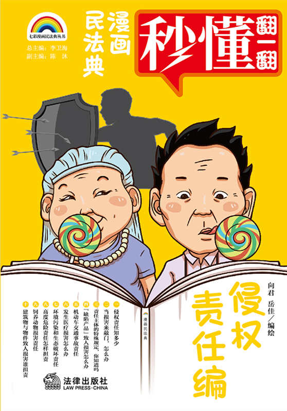 .(hu)񷨵·֙؟ξ