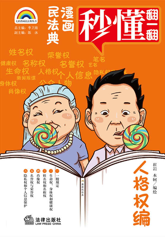 .(hu)񷨵·˸ྎ
