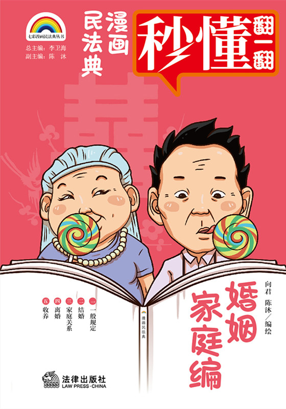 .(hu)񷨵·ͥ