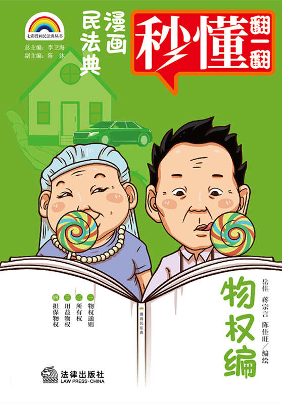 .(hu)񷨵·ྎ