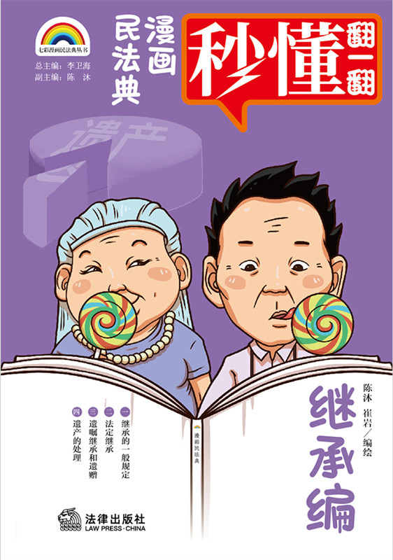 .(hu)񷨵·^о