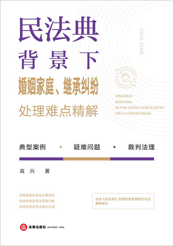 񷨵䱳»ͥ^мm̎yc(din)⣨ϵyYxP(gun)ϵĸŮP(gun)ϵ^y(wn)}