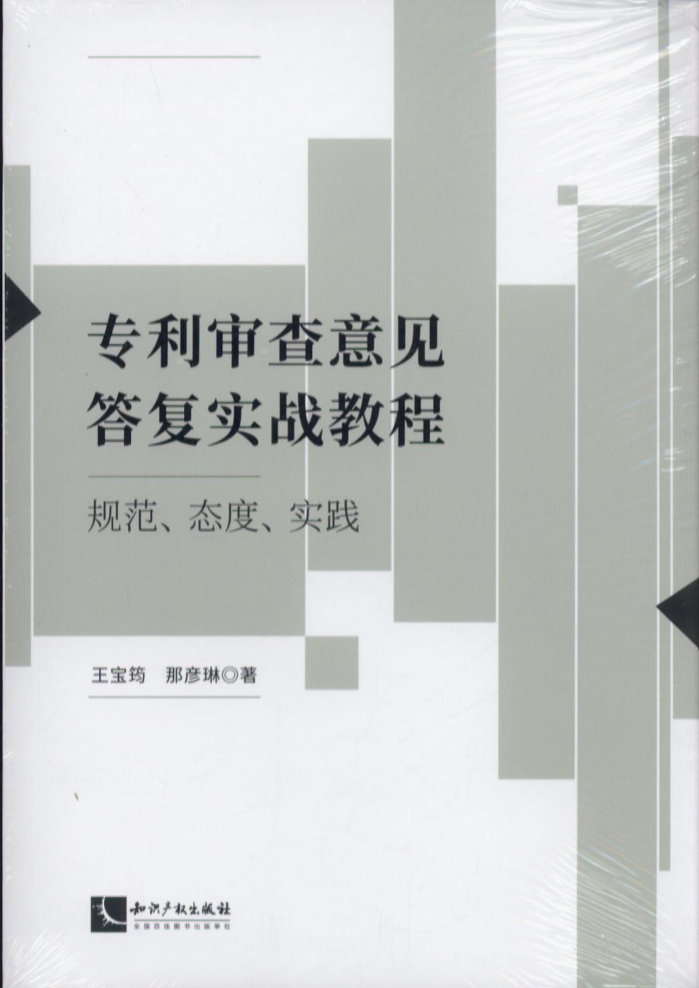 (zhun)Ҋ(jin)͌(sh)̳̣ҎB(ti)(sh)`