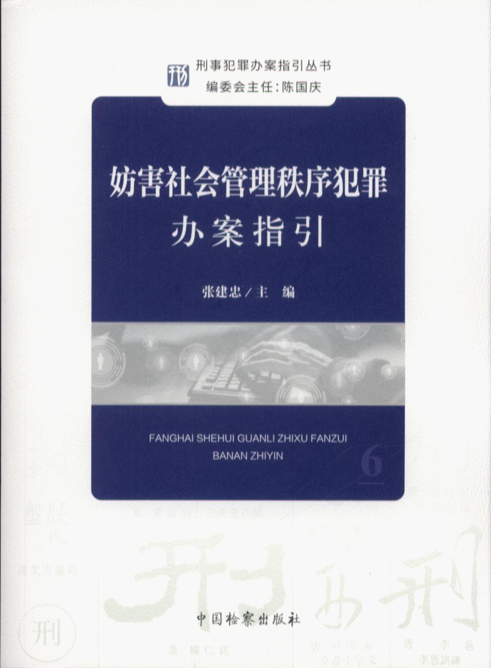 (hu )kָ/·kָ(sh)