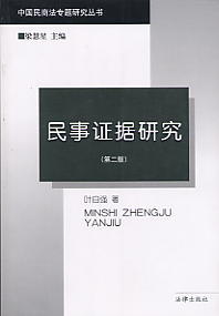 Cо(2)(Ї̷(zhun)}о(sh))