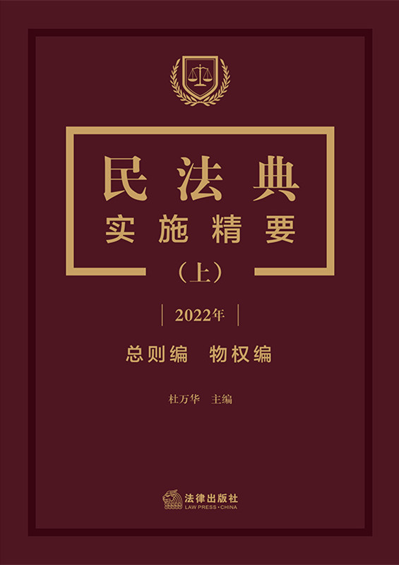 񷨵䌍(sh)ʩҪ.2022꿂t.ྎ