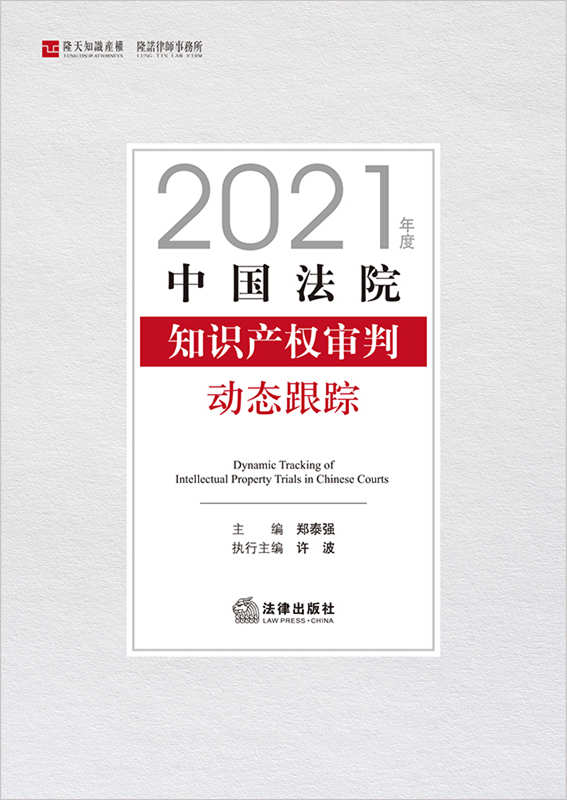 ЇԺ֪Ra(chn)Є(dng)B(ti)ۙ2021ȣ