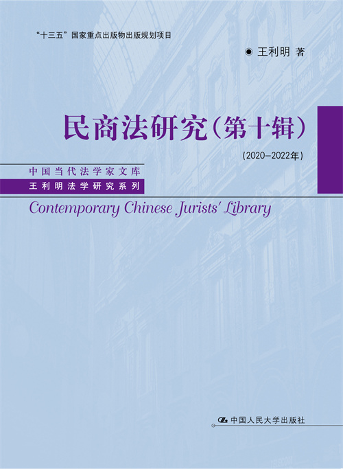 ̷оʮ݋20202022꣩ЇW(xu)Ď·W(xu)оϵУ