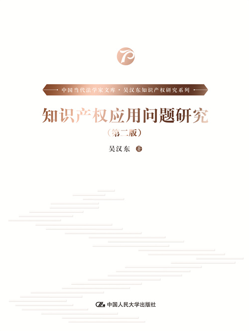 ֪Ra(chn)Æ(wn)}оڶ棩ЇW(xu)Ď·ǝh|֪Ra(chn)оϵУ