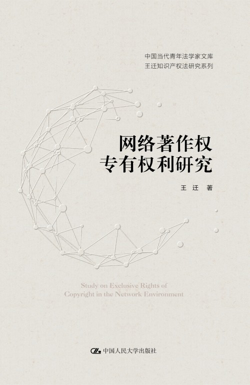 W(wng)j(lu )(zh)(zhun)ЙоЇ귨W(xu)Ď·w֪Ra(chn)෨оϵУ