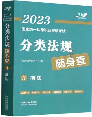 2023ҽyһI(y)Yԇ(li)ҎS顪̷2023wS淨ҎS顿
