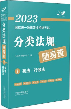 2023ҽyһI(y)Yԇ(li)ҎS顪&#8226;2023wS淨ҎS顿