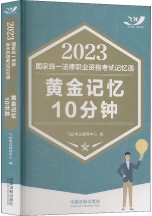 .2023ҽyһI(y)YԇӛͨSӛ10犡2023wSӛͨ
