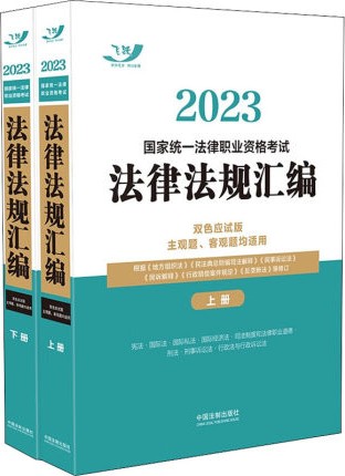 .2023ҽyһI(y)YԇɷҎRpɫԇ棩ȫɃ.2023wSҎ