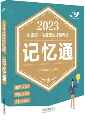 .2023ҽyһI(y)Yԇӛͨ2023wSӛͨ