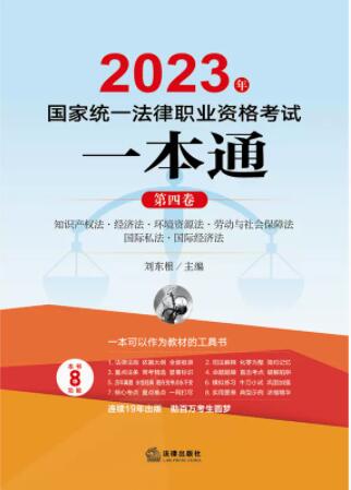 2023ҽyһI(y)Yԇһͨľ֪Ra(chn)෨·(jng)·h(hun)YԴ·ڄ(dng)c(hu )Ϸ·H˽·H(jng)
