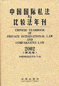 ЇH˽c^꿯(2002.5)