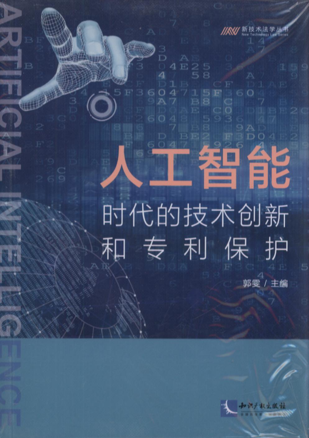 ˹ܕr(sh)ļg(sh)(chung  )º͌(zhun)o