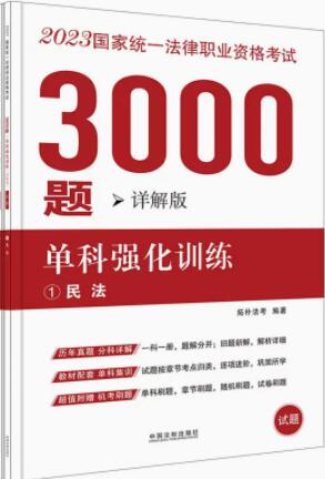 2023ؘ3000}-οƏӖԔ棩2023ҽyһI(y)Yԇ
